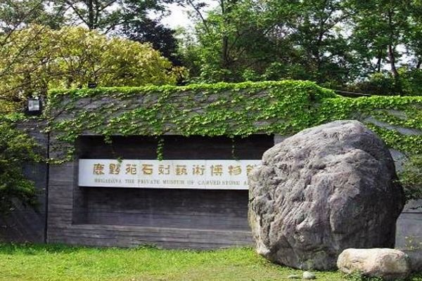 鹿野苑 - 成都西点学院_中国体验式拓展培训品牌!